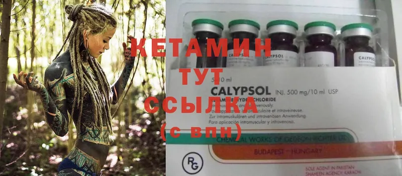 МЕГА сайт  Отрадное  Кетамин ketamine  продажа наркотиков 