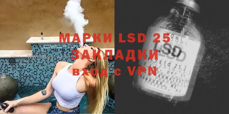 LSD-25 экстази кислота  наркота  darknet телеграм  Отрадное 